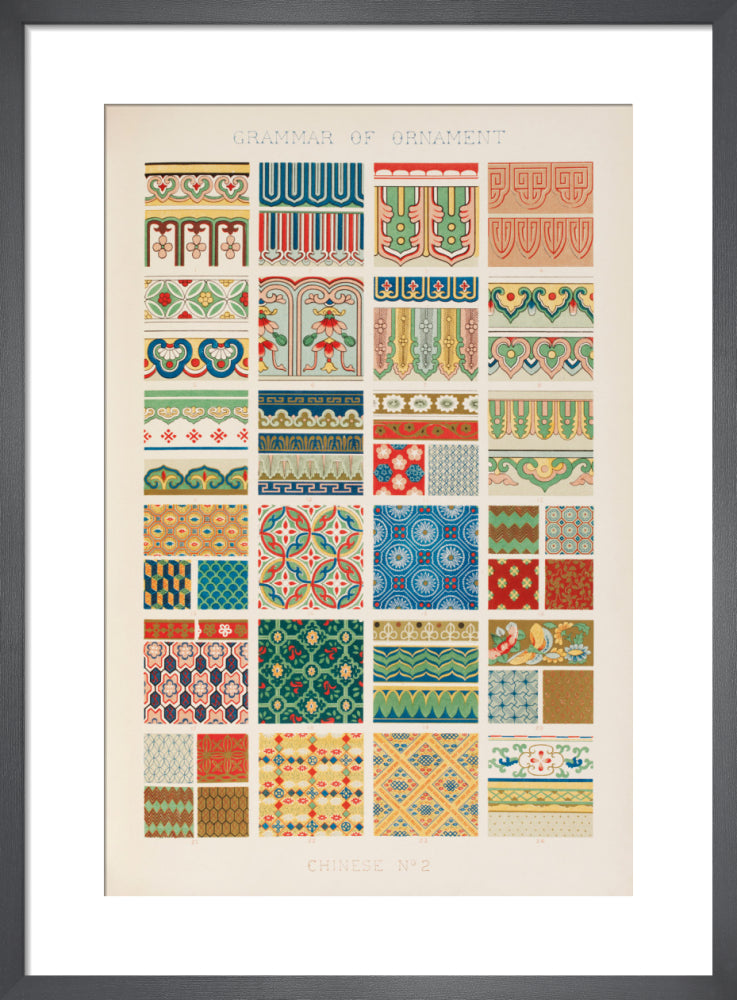 Chinese N.2, The Grammar of Ornament, 1856 by Owen Jones. Framed art print.